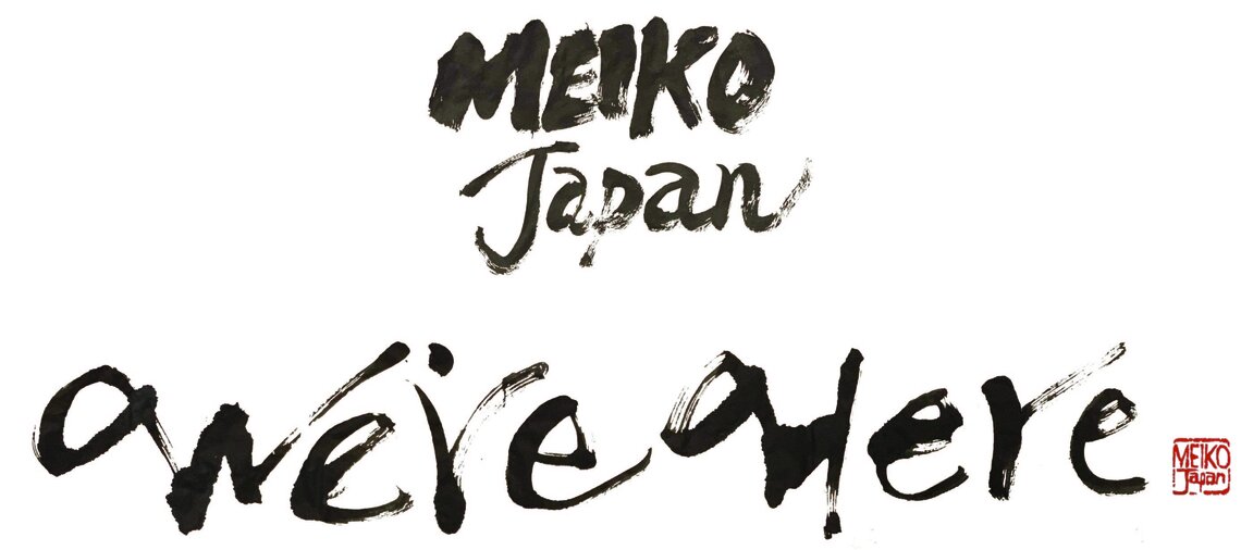 MEIKO Japan "We'r here"